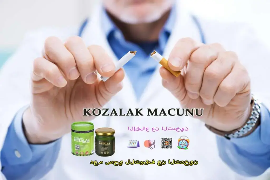 Kozalak Macunu – الإقلاع عن التدخين 🌿
