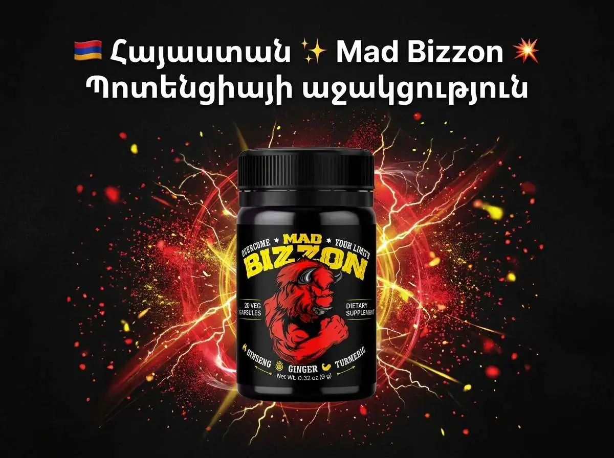 Mad Bizzon Armenia պարկուճներ